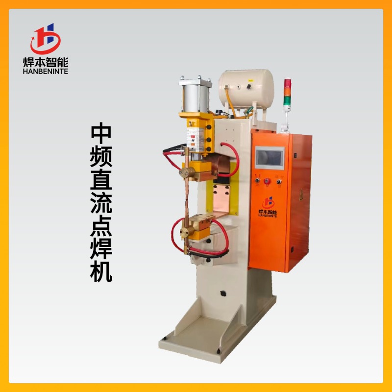 中頻點(diǎn)焊機(jī)原理與參數(shù)調(diào)節(jié)｜高精度節(jié)能焊接設(shè)備解析
