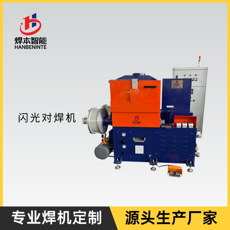 效率提升87.5%：閃光對(duì)焊機(jī)破解電建法蘭難題