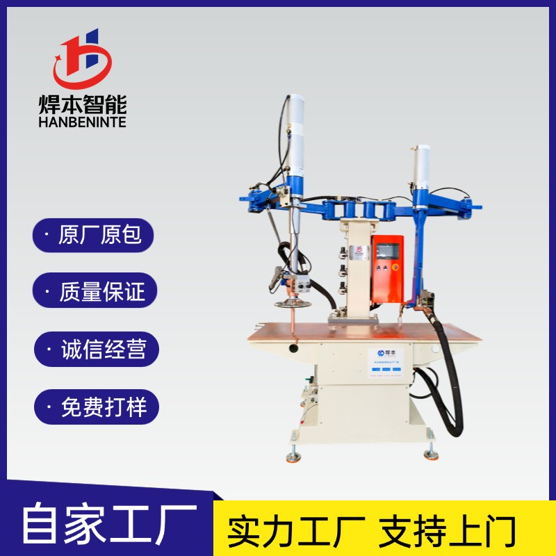 平臺式點焊機實操指南：無痕鈑金點焊高效解決方案